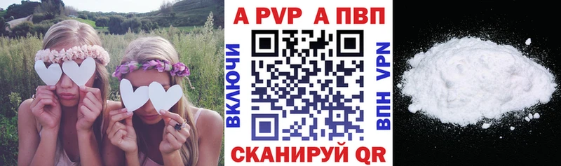 Купить  Кола  A PVP Соль 
