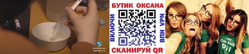 Купить Кола Бутират оксана