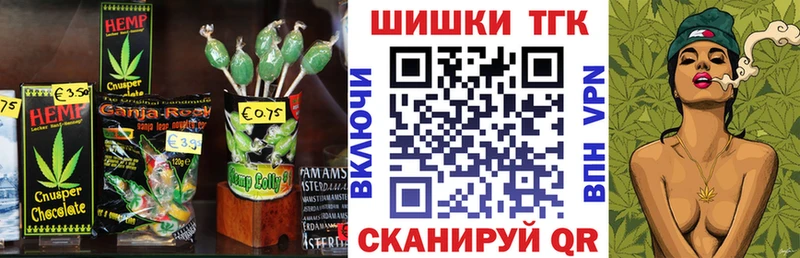 Еда ТГК конопля  Купить закладки  Кола 