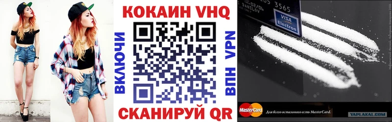 Купить  Кола  COCAIN 98% 