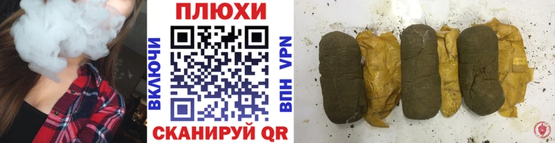 Купить где  Кола  Гашиш Premium 