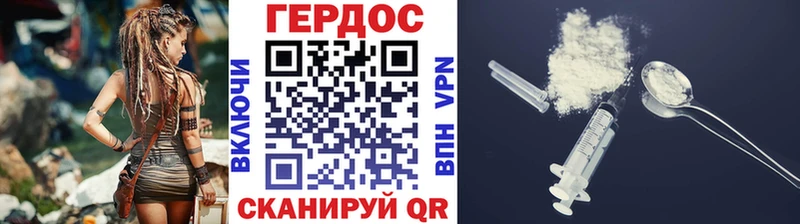 Купить где  Кола  Героин афганец 
