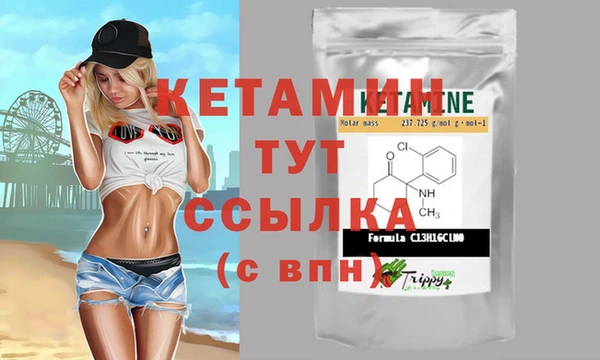 мдма Вязьма