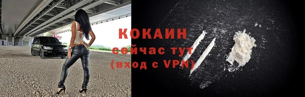 кокаин колумбия Вязники