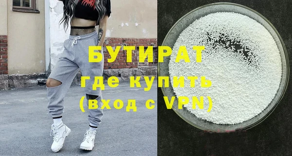 мдма Вязьма