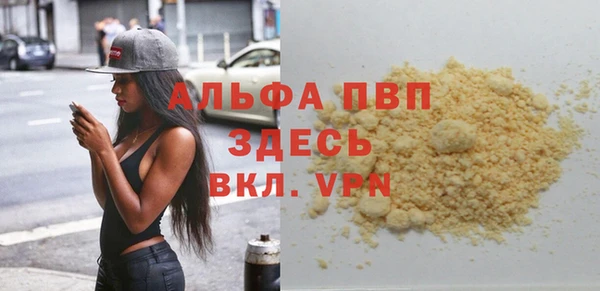 мдма Вязьма
