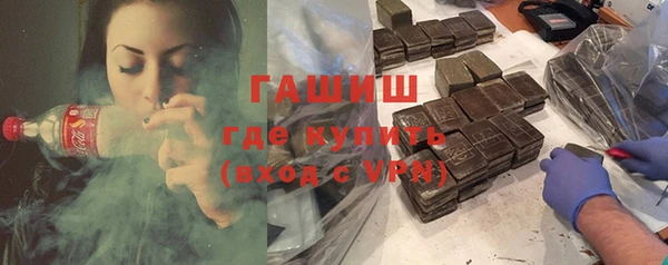 прущие крисы Вяземский