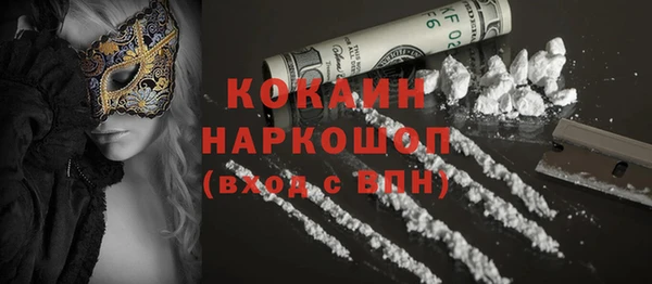 прущие крисы Вяземский