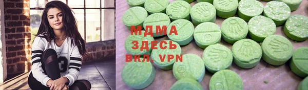 мдма Вязьма
