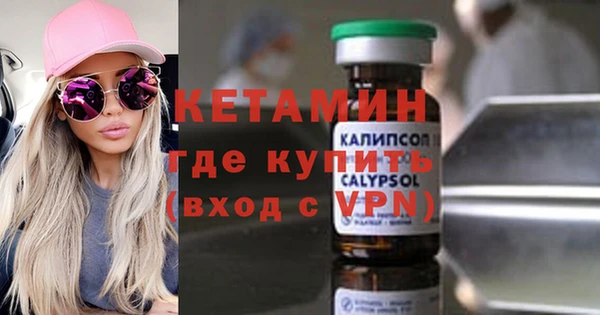 прущие крисы Вяземский