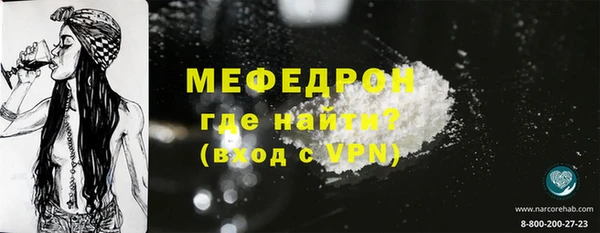 прущие крисы Вяземский