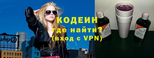 мдма Вязьма