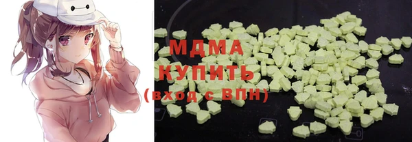 мдма Вязьма