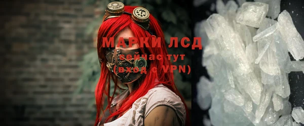 мдма Вязьма