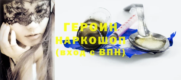 мдма Вязьма