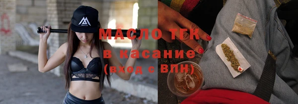 прущие крисы Вяземский