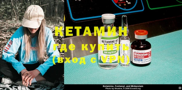 мдма Вязьма