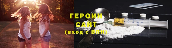 таблы Горно-Алтайск