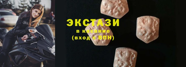 прущие крисы Вяземский
