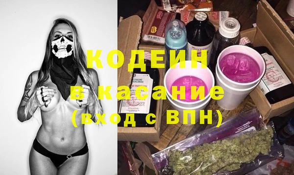 мдма Вязьма