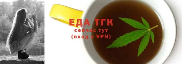 мдма Вязьма
