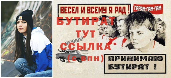 прущие крисы Вяземский