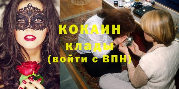 прущий лед Волосово