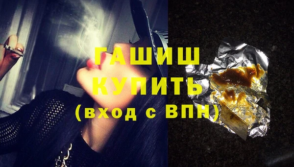 прущие крисы Вяземский