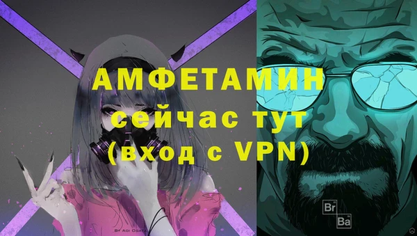 мдма Вязьма
