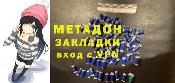 кокаин VHQ Волоколамск