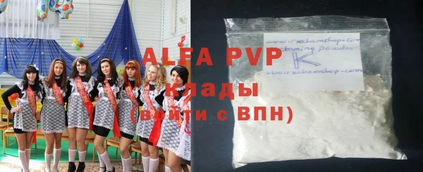мдма Вязьма