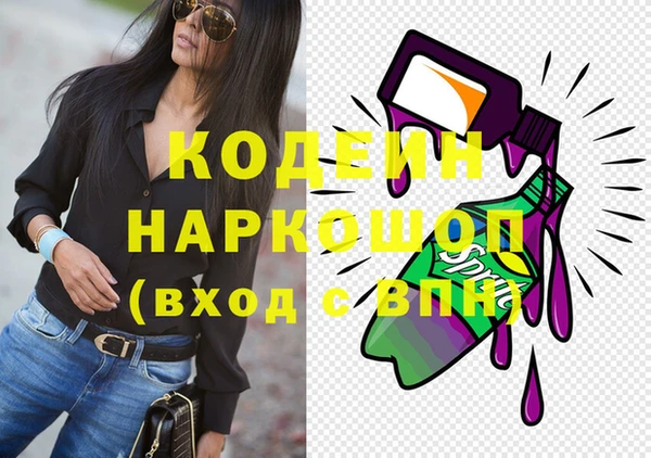 кокаин колумбия Вязники