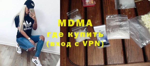 прущие крисы Вяземский