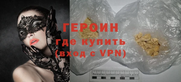 прущие крисы Вяземский