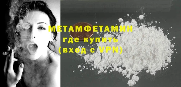 мдма Вязьма