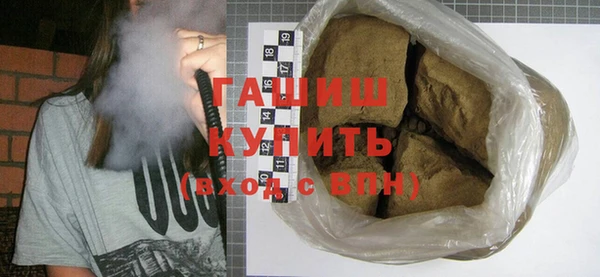 мдма Вязьма