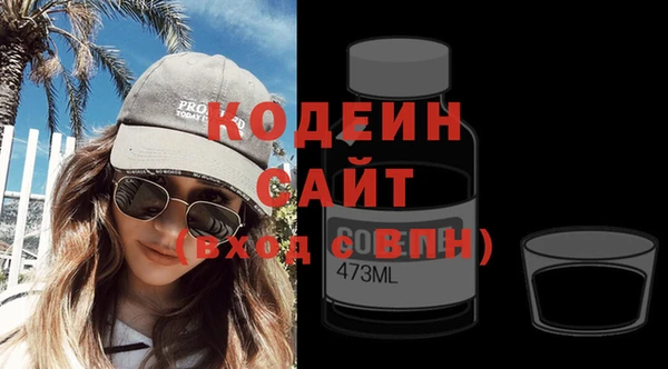 молекула духа Володарск