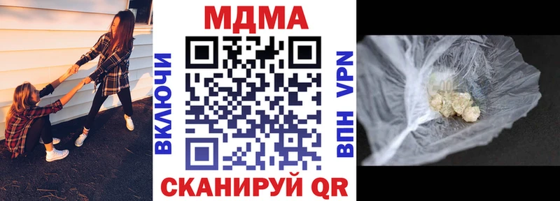 Купить закладки  Кола  MDMA молли 