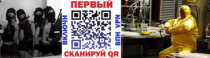 Первитин мет  Купить закладки  Кола 