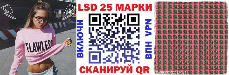 Купить  Кола  Марки 25I-NBOMe 1500мкг 