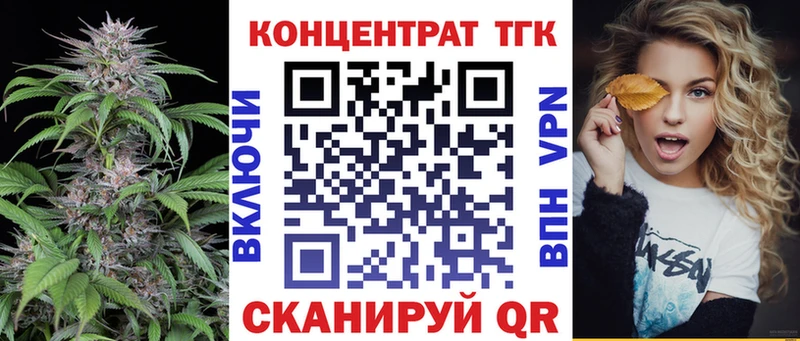 Купить где  Кола  ТГК THC oil 